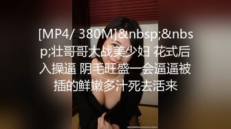 [MP4/ 648M] 甜美颜值小姐姐！4P激情大战名场面！双女一起吃屌，一人一个骑乘位爆操，翘起屁股后入