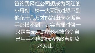 短发气质新人美女小尺度露奶掰穴诱惑，聊聊天掏出奶子揉搓，性感肥臀拍打掰开粉穴，手指插入扣弄呻吟娇喘