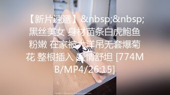 [MP4/ 622M] 米拉和主人的幸福生活娇小身材非常耐操妹子啪啪，黑丝前情趣装69姿势口交舔逼