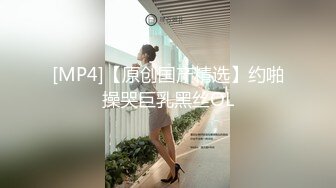 [MP4/307MB]2022-5-11【小智寻花】照片比本人漂亮，黑丝美腿小姐姐，骑乘正入抽插爆插，最后冲刺气喘吁吁