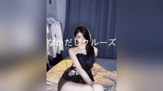 [2DF2] 黑客破解家庭摄像头偸拍背纹小伙玩肏高颜值好身材漂亮女友插一插舔一舔交替着来搞了40分钟完事抱在一起睡觉[MP4/148MB][BT种子]