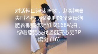 最新5月无水首发福利！推特终极反差才艺女神【笑笑有好运】私拍自弹自唱各种热门歌曲露奶露逼唱着唱着阳具还滑出来了