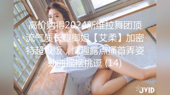 《严禁外流重磅泄密》众狼求购OnlyFans极品反差婊【Suedehead520妘妘】绿帽淫妻多P自拍视图无水原版435P 141V