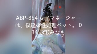 僕を疑い、恥をかかせた強気で生意気な女子校生を全裸にして謝罪要求！2