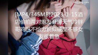 [MP4/ 587M] 王者泄密 黄发纹身骚女和男网友见面温泉酒店浴池做爱遭泄密流出