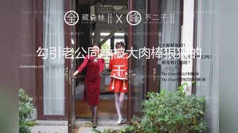 廣 CCAV&amp;糖心聯合出品之糖心旗袍女郎全套按摩服務