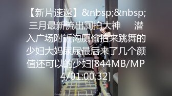 广东拜金女寻3p