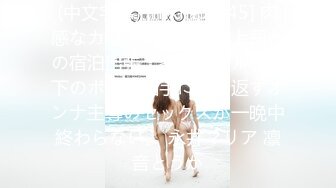 【新片速遞】 ❤️极品反差婊❤️超高颜值美女被炮友调教成母狗，爱吃大鸡巴，无套后入狂艹不止！[113.7M/MP4/00:01:31]