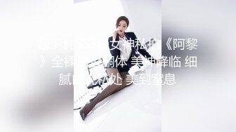 搞黄史泰龙勾搭女技师全程拍摄