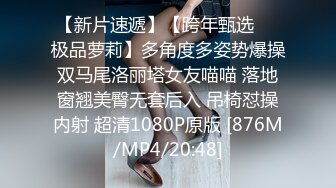 后入深圳茶妹身材很正