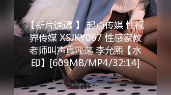 [MP4/1.63G]【超极品泄密】广州宋绮玉等55位极品美女露脸图影泄密