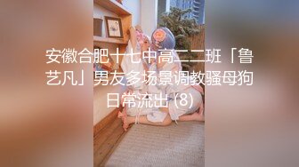 最新下海的无敌清纯美少女，大胆在户外自慰 (3)