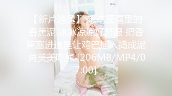 麻豆传媒 MSD045 《女上司骚气反差》醉心之时 一亲芳泽 袁子仪