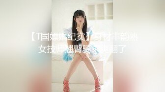 找大雕朋友4p女友，声音娇弱，