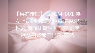 -麻豆传媒 MPG031 侄子遭巨乳小姑诱奸破处 赖畇希