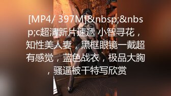 [MP4/ 1.75G] 高价约操前凸后翘丰腴美女，魔鬼身材性感迷人，把大长腿扛在肩上啪啪大力抽送逼穴