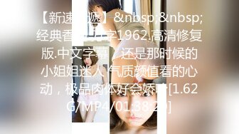 [MP4/128MB]【极品泄密】骚货小美女在酒店和男友自拍，边草边喊好舒服啊，视频流出