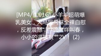 [MP4/815MB]2024-4-19酒店偷拍 眼镜知识分子情侣周末侧入不过瘾炮妹子菊花被涂抹润滑油狂干