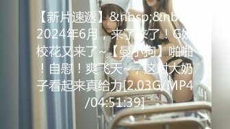 [MP4/ 702M] 健身教练云妹妹，健身房换衣间，外面人声不断，极品女神胴体满分，挑逗发骚不断