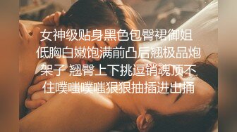 众筹未公开全AV剧场版，极品清纯人气女神-婕咪【酒醉朋友的女朋友，实际上是NTR淫乱绿帽女友】