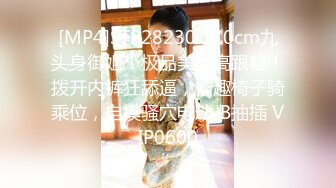 【蜜桃传媒】pme-258 随机约炮高冷女主任 吴恺彤