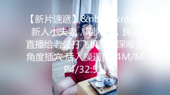 [MP4/350MB]約操女仆裝小網紅 喜歡後入 用力 妳幹嘛老打我屁屁 後背紋身有特色 逼很緊