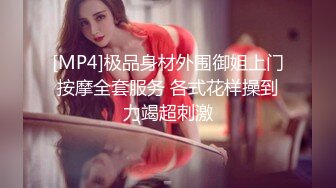 XK8139.欣欣.线下奔现女网友的特殊服务.星空无限传媒