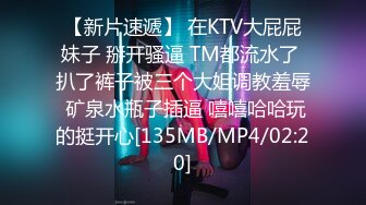 [MP4/660M]3/17最新 大屌男友性爱私拍流出无套爆射一身射后接着操VIP1196