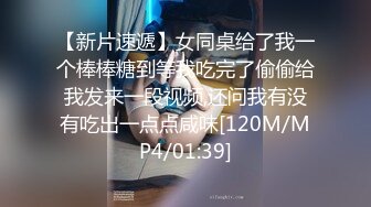 FSOG-092 卡瑞莎 兄弟和妻子的故事 扣扣传媒 x 91Fans