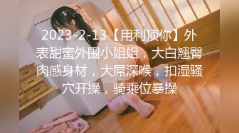 [MP4]STP24218 E罩杯顶级美乳网红女神&nbsp;&nbsp;身材一流极品美腿&nbsp;&nbsp;包臀裙开档黑丝 给炮友舔屌口交&nbsp;&nbsp;坐在浴室地上自慰&nbsp;&a