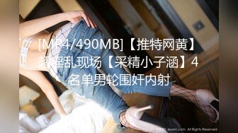 [MP4/545MB]麻豆傳媒&amp;辣椒原創 HPP0026 我的英文洨老師