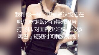 推特巨乳网红『Sera』最新啪啪长视频私拍 无套爆操制服巨乳网红 巨球爆乳操的乱颤 高清1080P版 (2)