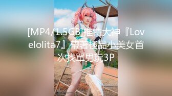 【SSRPeach】台湾清华大学外文系臀后健身教练「Ellie」OF剧情私拍 OL业绩不达标求老板提薪被潜规则内射