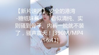 【AI换脸视频】林允儿[Yoona]用身体替丈夫还债 3人中出