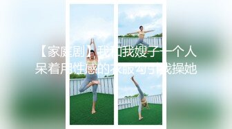 2023-11-9【模特写真拍摄丶探花】文静小美女，话比较少摆弄姿势，脱下内裤掰穴，换上性感连体网袜