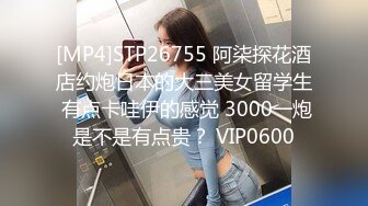 气质美女大学生刘XX给包皮屌老外吃鸡巴啪啪口爆顔射脸上