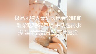 极品尤物人妻和大屌老公啪啪 温柔吃鸡69互舔 主动翘臀求操 温柔爱爱内射 完美露脸