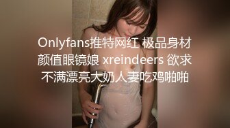 91大神让身材不错的老婆穿上情趣丝袜啪啪啪