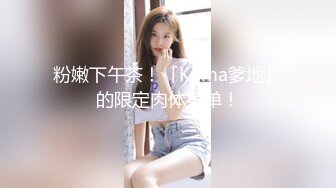 【顶级骚货丰乳肥_臀】极品丰臀骚货『Jennie』土豪肉_便器 啪操爆乳丰臀逼 猛烈撞击丰臀 视觉冲击 高清720P原版 (2)