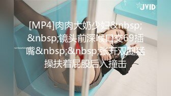 國產AV 麻豆傳媒 MD0251 淫亂多P謝師宴 艾熙 潘雨曦