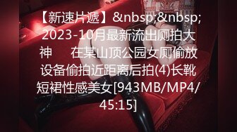 【新速片遞】&nbsp;&nbsp; 《硬核炸弹✅稀缺资源》推特优质超强调教大佬【奴隶物语】新奴兔兔之少女劳改屋2~露出体罚圈养调教生活玩弄女人最高境界[6000M/MP4/01:02:30]