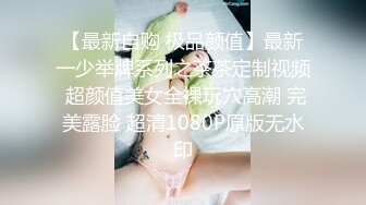 【劲爆❤️调教大神】凋零✿ 最新PUA调教06年小母狗 淫奴天花板 刑具勾肛爆艹肉便器 人型玩具肛穴齐开 淫荡至极