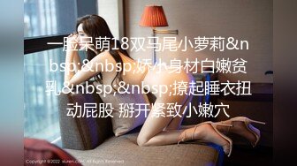 姐妹探花-两姐妹5200约小鲜肉上门干天价逼 一人一炮 2