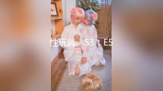 《顶级女神重磅泄密》最新流出秀人网波霸尤物女模极品名媛【田冰冰】大胆露脸自拍~震动道具销魂紫薇夹G点~炸裂