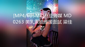 MDX-0009_桃色壞女友賣弄風騷硬上貪玩H-GAME男友｜麻豆AV番外篇官网-宁洋子