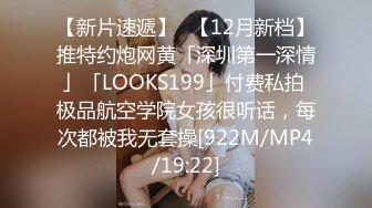 [MP4]STP25380 良家小少妇青纯又可爱，露脸躺在床上看着手机让小哥无套抽插，淫声荡语，表情精彩又刺激，呻吟可射不要错过 VIP2209