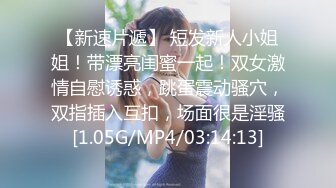 OnlyFans臀控福利【cutefruit18】极品巨臀~视觉效果拉满~坐脸视角自慰【269V】 (220)