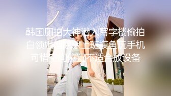 邪恶的房东暗藏摄像头连拍几位白嫩的美女洗澡 (1)