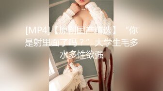 女主K 性感快递员