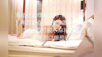 STP15093 重金约啪抖音有11万粉丝的女神级魔鬼身材大美女,人美逼紧又骚,各种高难度姿势抽插后又换上黑丝袜舔逼干,国语!